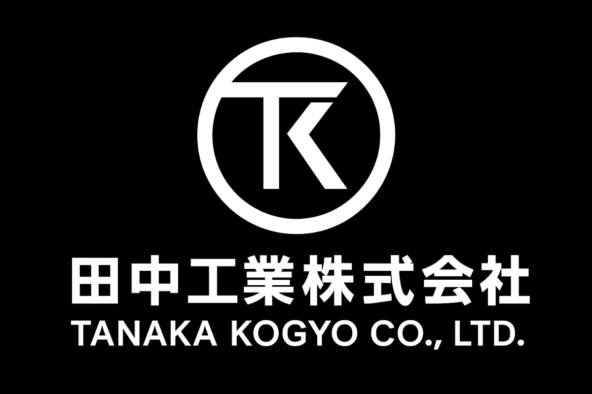 田中工業株式会社